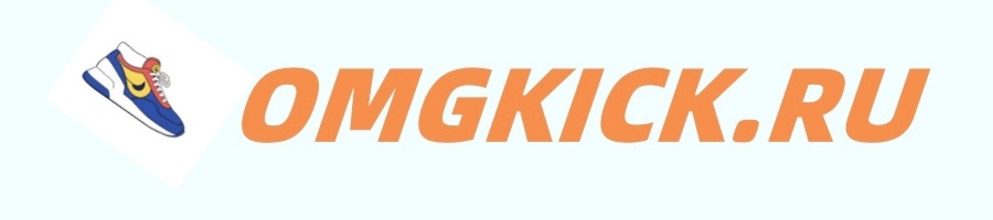 Omgkick | Every step, show your style